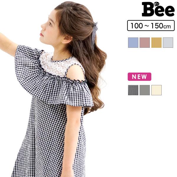 オフショルダーワンピース SS新色 韓国子供服 Bee カジュアル ナチュラル キッズ 女の子 レース 100 110 120 130 140 150  :shh01799:子供服Bee - 通販 - Yahoo!ショッピング