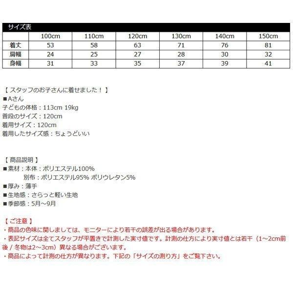 韓国子供服 韓国子ども服 韓国こども服 Bee カジュアル ナチュラル キッズ 女の子 レース 100 110 1 130 140 150 オフショルダーワンピース Shh 子供服bee 通販 Yahoo ショッピング