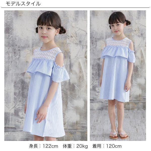 韓国子供服 韓国子ども服 韓国こども服 Bee カジュアル ナチュラル キッズ 女の子 レース 100 110 1 130 140 150 オフショルダーワンピース Shh 子供服bee 通販 Yahoo ショッピング