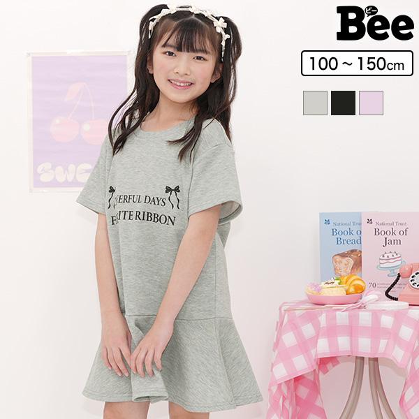 Bee des Bee マーメイドロゴワンピース 半袖 子供服 キッズ ジュニア