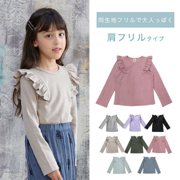 長袖デザイントップス 韓国子供服 Bee カジュアル キッズ 女の子 リボン フリル ボーダー セーラー パステル 春 秋 冬 90 100 110 1 130 140 150 Buyee Buyee Japanese Proxy Service Buy From Japan Bot Online