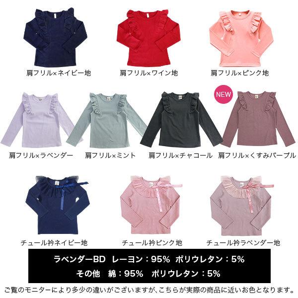 長袖デザイントップス 韓国子供服 Bee カジュアル キッズ 女の子 パフスリーブ フリル ボーダー セーラー 春 秋 冬 90 100 110 1 130 140 150 カラバリ Taa 子供服bee 通販 Yahoo ショッピング