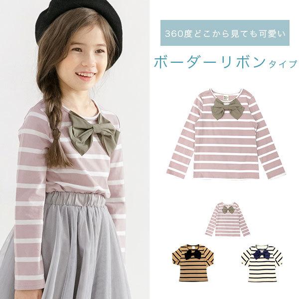 長袖デザイントップス 韓国子供服 Bee カジュアル キッズ 女の子 パフスリーブ フリル ボーダー セーラー 春 秋 冬 90 100 110 1 130 140 150 カラバリ Taa 子供服bee 通販 Yahoo ショッピング