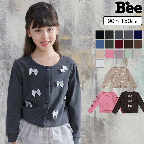 長袖カーディガン 韓国子供服 韓国子ども服 韓国こども服 Bee 女の子 春 秋 冬 90 100 110 1 130 140 150 カラバリ Taa Kw 子供服bee 通販 Yahoo ショッピング