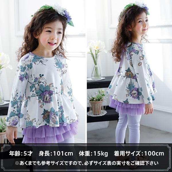 長袖トップス 韓国子供服 キッズ 花 リボン 秋 Taa 子供服bee 通販 Yahoo ショッピング