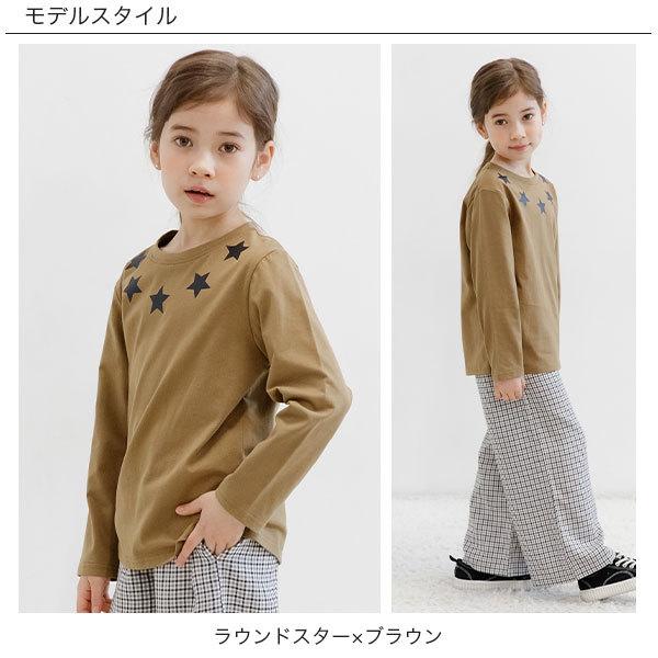 長袖トップス 韓国子供服 Bee カジュアル キッズ 女の子 男の子 ロゴ Army キャラクター パンダ 春 秋 カラバリ長袖 100 110 1 130 140 150 Relax Buyee 日本代购平台 产品购物网站大全 Buyee一站式代购 Bot Online