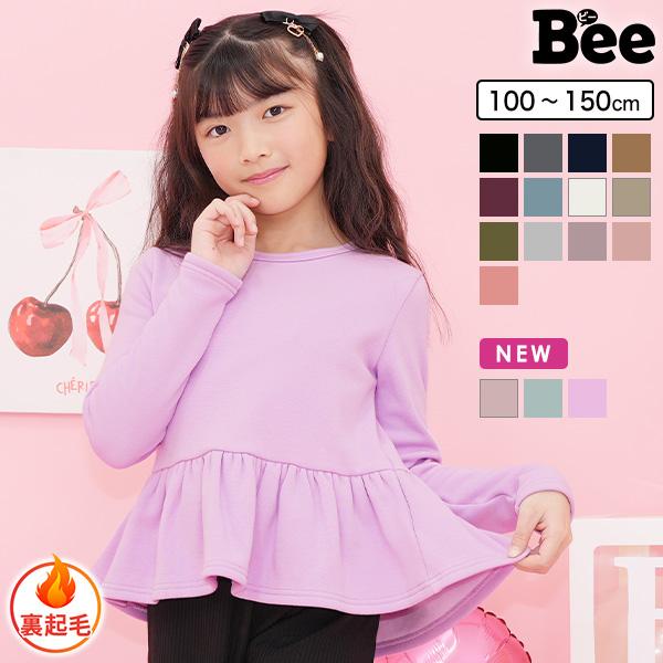 長袖トップス 韓国子供服 韓国子ども服 韓国こども服 Bee 女の子 秋 冬 100 110 1 130 140 150 裏起毛 Taa 子供服bee 通販 Yahoo ショッピング