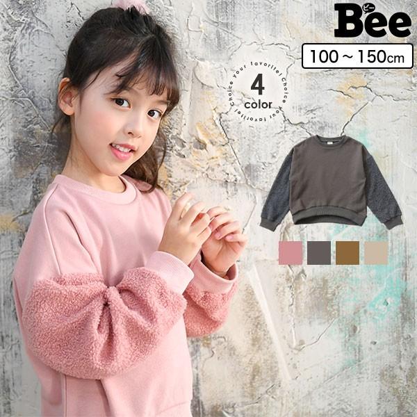 長袖トレーナー 韓国子供服 Bee キッズ 女の子 ファー プルオーバー 裏毛 無地 シンプル 秋 冬 100 110 1 130 140 150 Taa 子供服bee 通販 Yahoo ショッピング