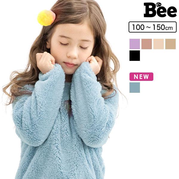 ★鉄板アイテム★新品 トレーナー トップス 子供服 もこもこ ベージュ 100