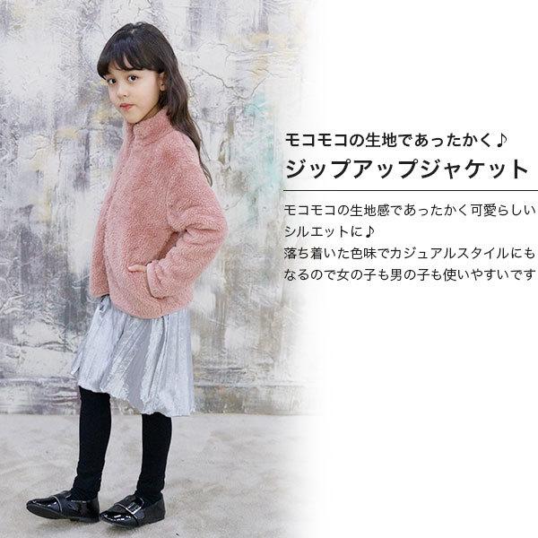 韓国子供服 韓国子ども服 韓国こども服 Bee 女の子 男の子 アウター ジャンパー ボア ブルゾン 無地 秋 冬 100 110 1 130 140 150 Taa 子供服bee 通販 Yahoo ショッピング