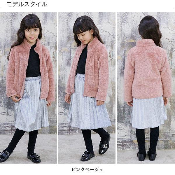 韓国子供服 韓国子ども服 韓国こども服 Bee 女の子 男の子 アウター ジャンパー ボア ブルゾン 無地 秋 冬 100 110 1 130 140 150 Taa 子供服bee 通販 Yahoo ショッピング