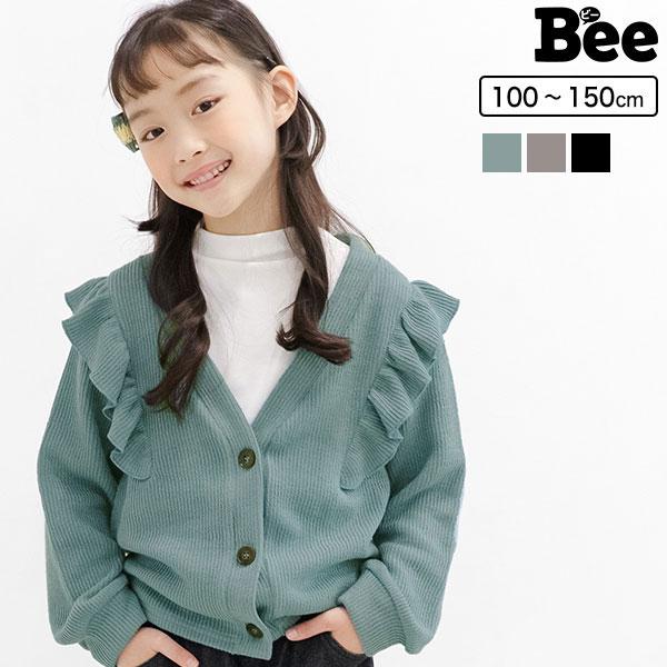 ニットカーディガン 女の子 子供服 こども服 子ども服 キッズ 秋 冬 100 110 1 130 140 150 長袖 フリル ニット シンプル Taa 子供服bee 通販 Yahoo ショッピング