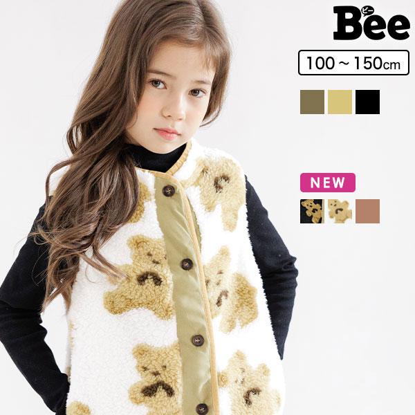 30 Offクーポンで1378円 フリースベスト 女の子 男の子 子供服 こども服 子ども服 キッズ 秋 冬 100 110 1 130 140 150 ポケット Taa 子供服bee 通販 Yahoo ショッピング