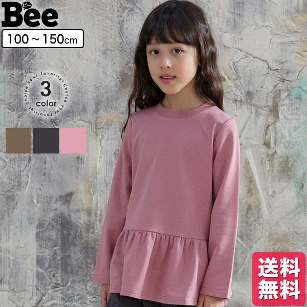 長袖トップス 韓国子供服 韓国子ども服 韓国こども服 Bee 女の子 キッズ 春 秋 100 110 1 130 140 150 Tas 子供服bee 通販 Yahoo ショッピング