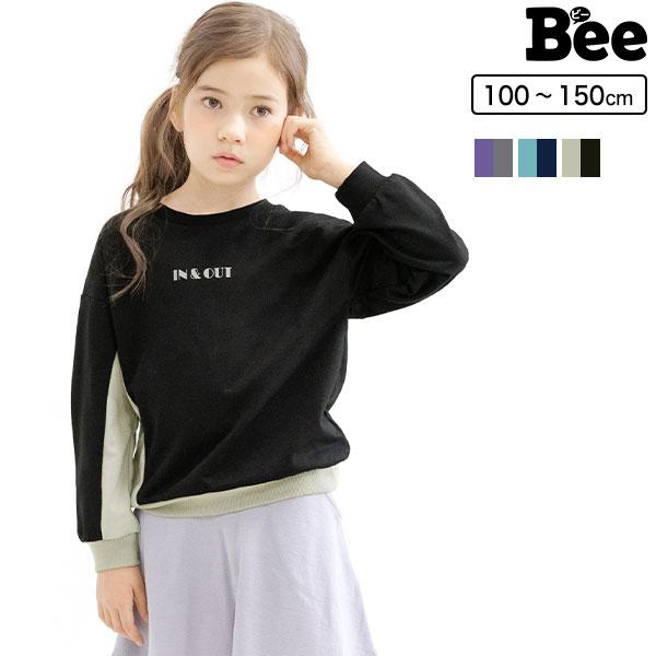 長袖トップス 韓国子供服 韓国子ども服 韓国こども服 Bee 春 秋 冬 100 110 1 130 140 150 Tas 子供服bee 通販 Yahoo ショッピング