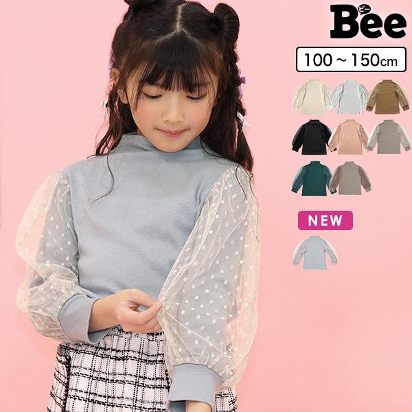チュール袖トップス 女の子 子供服 こども服 子ども服 キッズ 春 秋 100 110 120 130 140 150 ハーフハイネック AW新色 :tas05299:子供服Bee - 通販 - Yahoo!ショッピング チュール袖トップス 女の子 子供服 こども服 子ども服 キッズ 春 秋 100 110 120 130 140 150 ハーフハイネック AW新色 :tas05299:子供服Bee - 通販 - Yahoo!ショッピング