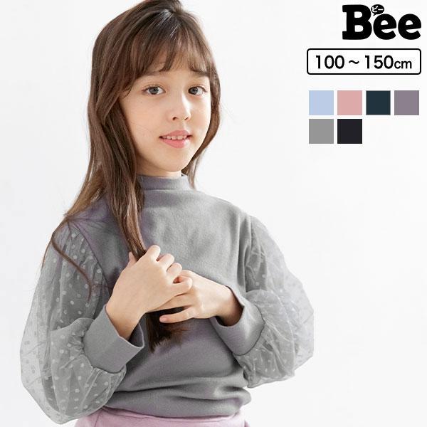長袖トップス 韓国子供服 Bee 女の子 キッズ 長袖 無地 袖レース ハーフハイネック 春 秋 アウトレット Tascle 子供服bee 通販 Yahoo ショッピング