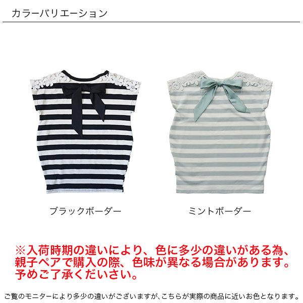 半袖ボーダートップス 親子 韓国子供服 キッズ Tbb 子供服bee 通販 Yahoo ショッピング
