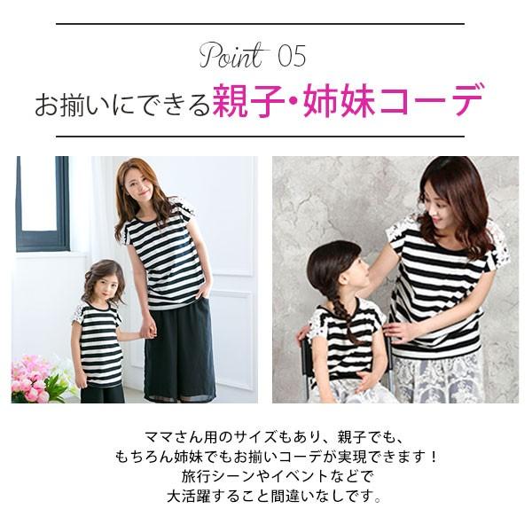 半袖トップス 韓国子供服 韓国こども服 韓国こどもふく Bee キッズ 女の子 春 夏 サマー Tbb 子供服bee 通販 Yahoo ショッピング