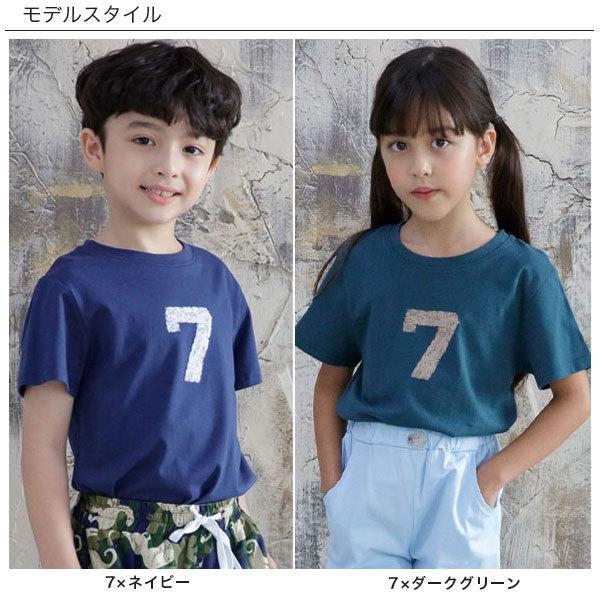 Kyscle S 半袖トップス 韓国子供服 Bee キッズ 女の子 プリントt ひげ メガネ サングラス 帽子 春 夏 90 100 110 1 130 140 150 Buyee Buyee Japanese Proxy Service Buy From Japan Bot Online