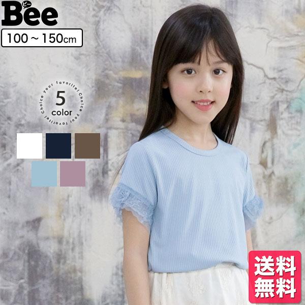 半袖トップス 韓国子供服 韓国子ども服 韓国こども服 Bee 女の子 春 夏 秋 100 110 1 130 140 150 アウトレット Tbb 子供服bee 通販 Yahoo ショッピング