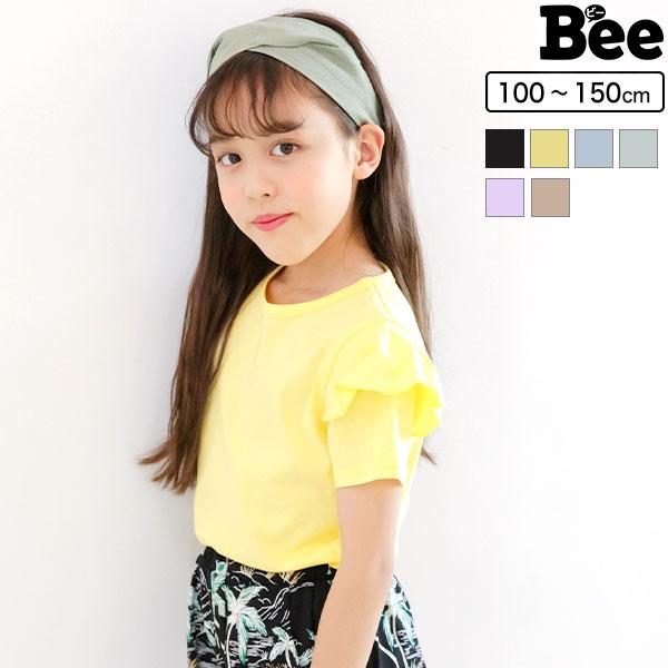 半袖トップス 韓国子供服 Bee キッズ 女の子 肩フリル 綿 無地 春 夏 Tbb025 子供服bee 通販 Yahoo ショッピング