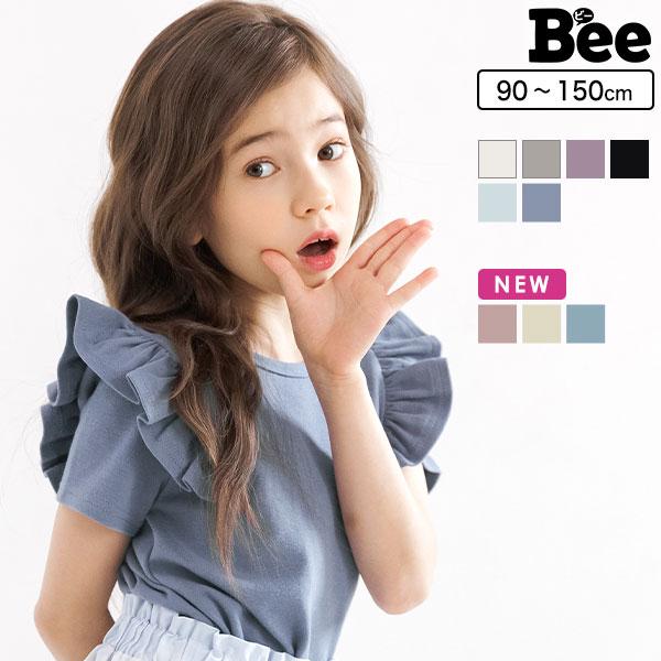 半袖トップス 女の子 子供服 子ども服 こども服 キッズ 春 夏 90 100 110 1 130 140 150 半袖 フリル 無地 Ss新色 Tbb 子供服bee 通販 Yahoo ショッピング