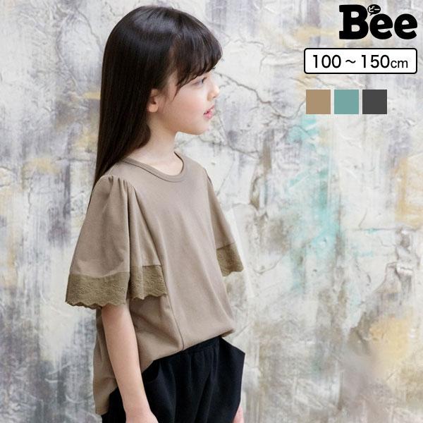 21年夏新作 半袖トップス 韓国子供服 韓国子ども服 韓国こども服 Bee 女の子 春 夏 100 110 1 130 140 150 カラバリ Tbb 子供服bee 通販 Yahoo ショッピング