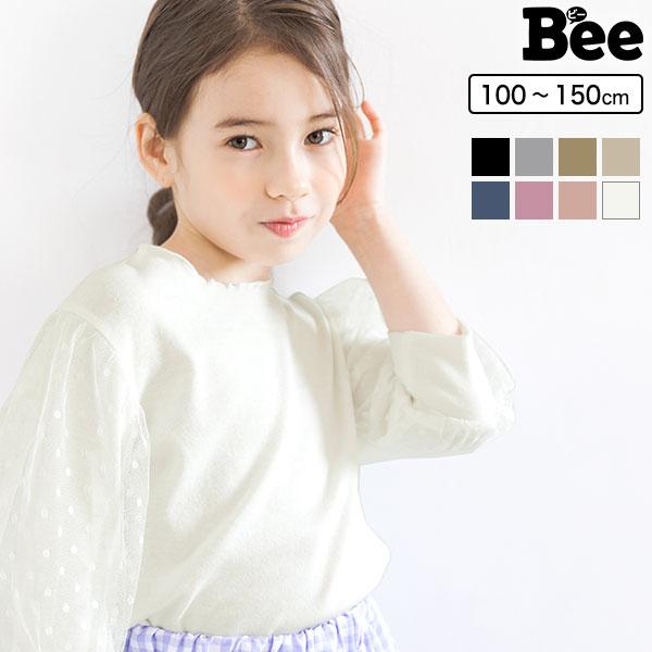 チュール袖トップス 女の子 子供服 子ども服 こども服 キッズ 春 夏 秋 100 110 120 130 140 150 半袖 チュール SS新色 :tbb02568:子供服Bee - 通販 - Yahoo!ショッピング チュール袖トップス 女の子 子供服 子ども服 こども服 キッズ 春 夏 秋 100 110 120 130 140 150 半袖 チュール SS新色 :tbb02568:子供服Bee - 通販 - Yahoo!ショッピング