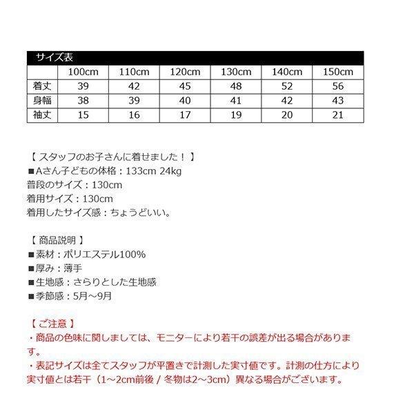 半袖トップス 韓国子供服 韓国子ども服 韓国こども服 Bee 女の子 春 夏 100 110 1 130 140 150 カラバリ Tbb 子供服bee 通販 Yahoo ショッピング