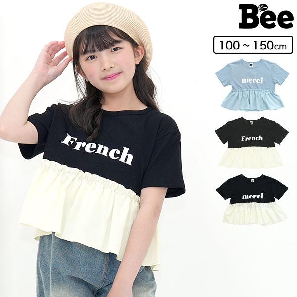 Bee des Bee tシャツ トップス 半袖 子供服 キッズ ジュニア 女の子