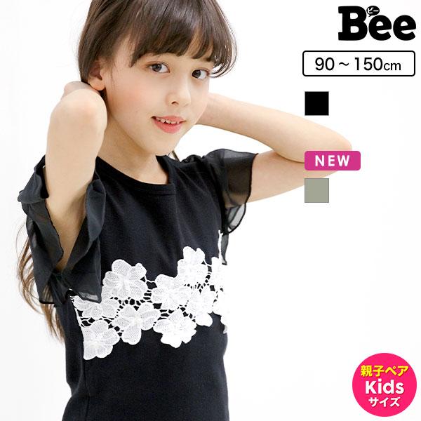 フレアスリーブ 韓国子供服 韓国こども服 韓国こどもふく Bee キッズ 女の子 春 夏 サマー Tcc S193 子供服bee 通販 Yahoo ショッピング