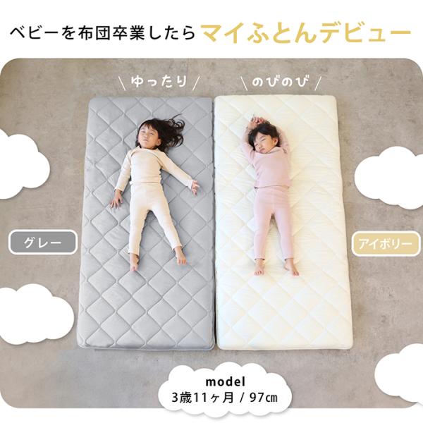●商品名 こども敷き布団 固綿入り (90×190cm) ジュニア●サイズ約90×190cm●お手入れ方法・マットレスはご家庭でのお洗濯はできません。・週1回程度、天気の良い乾燥した日に両面を干して下さい。・クリーニングされる時は、布団店か...