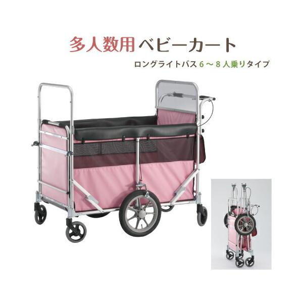 kodomonofuton_is-cart-2105no