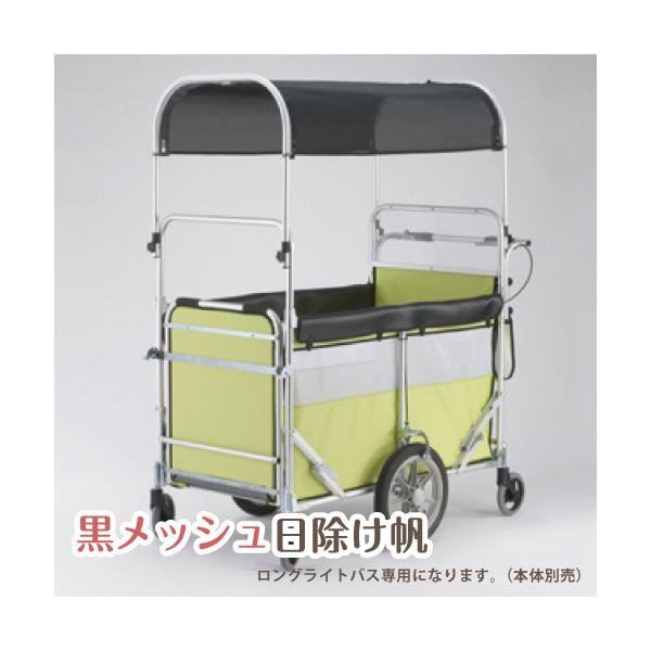 kodomonofuton_is-cart-2106