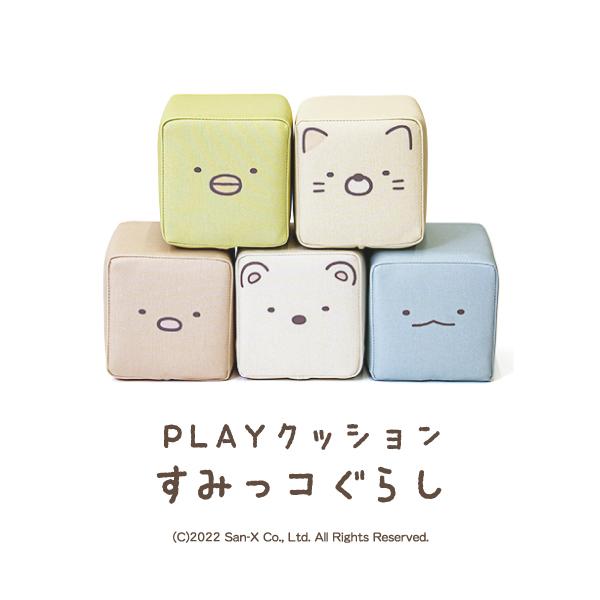 kodomonofuton_kk-toy-2504