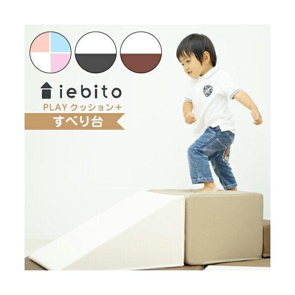 積み木クッション おもちゃ キッズ ベビー 保育園 大型積木 おうち