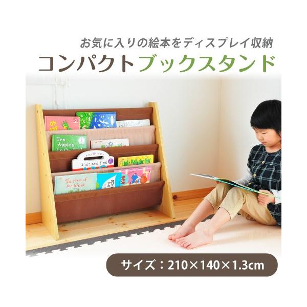 kodomonofuton_lp-bookshelf-2009