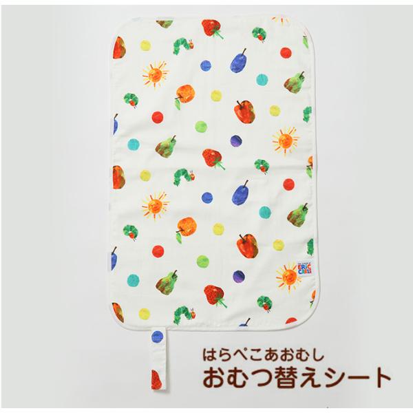 はらぺこあおむし おむつ替えシートサイズ：45×70cm素材：表生地:綿100%(ダブルガーゼ) 　　　裏生地:綿100% (裏面ポリウレタンラミネート加工) 　　　基布部:ポリエステル100%生産国：日本製注意点：撮影状況やモニターの設定...