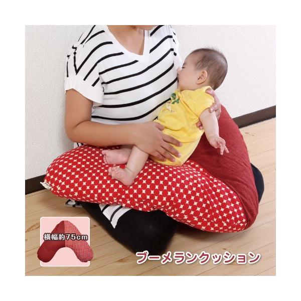 いろいろ使えるV字型ブーメランクッションサイズ／約75×55cm素材／【側地】綿100％（カバー取り外し可）　　　【中わた】綿70％　ポリエステル30％カラー／約50種類の色・柄からお選びいただけます。　　　　●選択肢の「色柄１」「色柄２」...