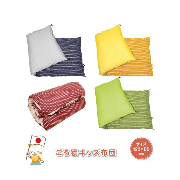 長座布団 セミオーダー ベビー おしゃれ ロングクッション 洛中高岡屋
