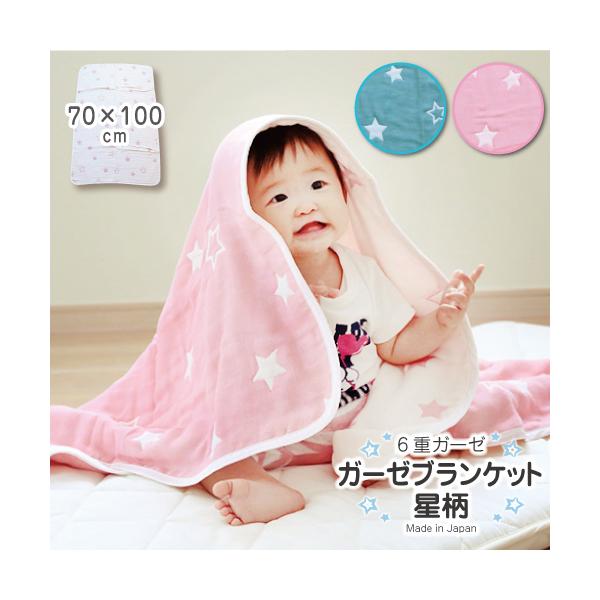 kodomonofuton_ro-ket-4520