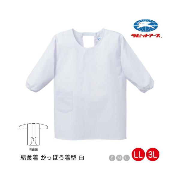 かっぽう着　3着　新品未使用 kodomonofuton_ud-lunch-5737