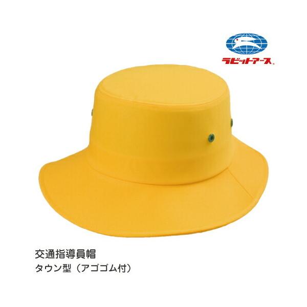 撮影用　交通指導員用　活動帽 撮影用 交通指導員用 活動帽 楽天市場】交通指導員の通販