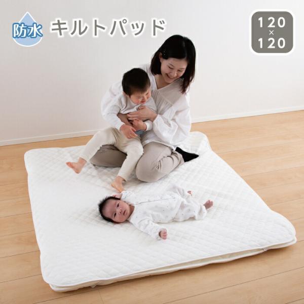 おねしょやはき戻しなどの、お布団へのしみ込みをを防ぐ！防水シーツ マットレス 防水シーツ マット マットレスカバー 防水シーツ 赤ちゃん おねしょ 布団 防水パット 正方形マットレスカバー ごろ寝マットレス 用 新生児 乳児 汚れ防止 四隅ゴム