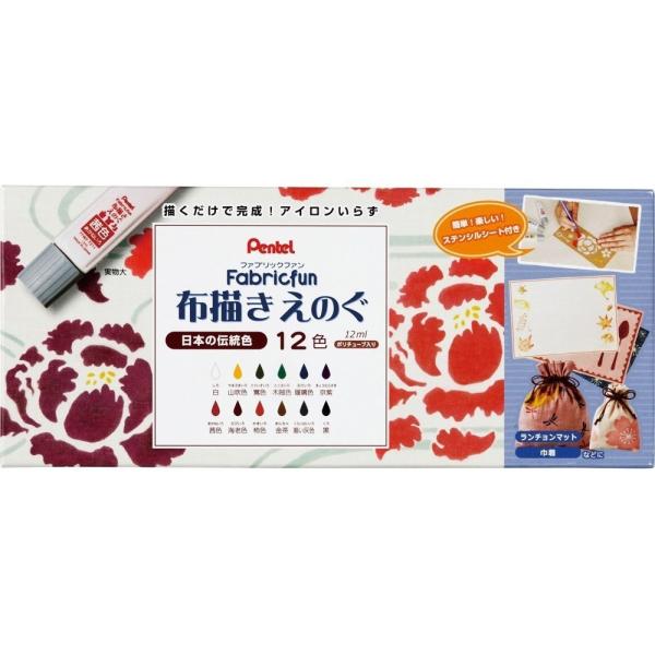 ぺんてる ファブリックファン 布描きえのぐ12色 12セットまとめ買い 日本伝統色