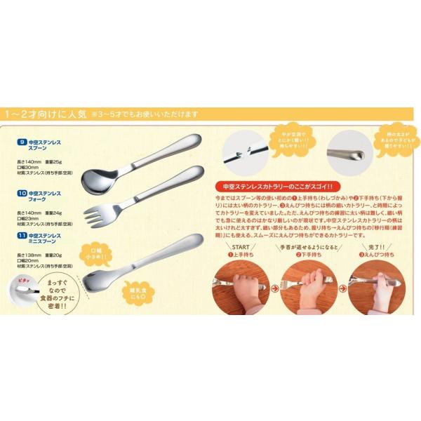 Tk03 中空ステンレスミニスプーン １本 1才 ５才まで 離乳食にもオススメ 口幅小さめ 給食企画体 保育用品 Spoon