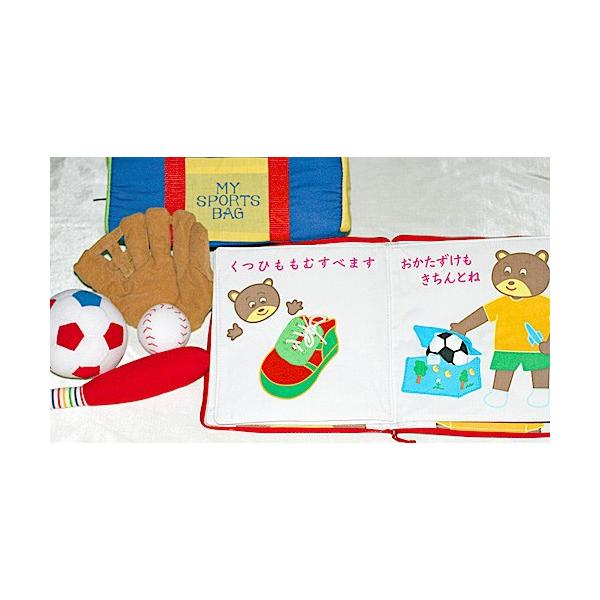 布おもちゃmy Sports Bagマイスポーツバッグ 布絵本サッカーベアくん ぼくじぶんでできるよ プレイ レッスンギフトセット 幼児教育 Buyee Buyee Jasa Perwakilan Pembelian Barang Online Di Jepang