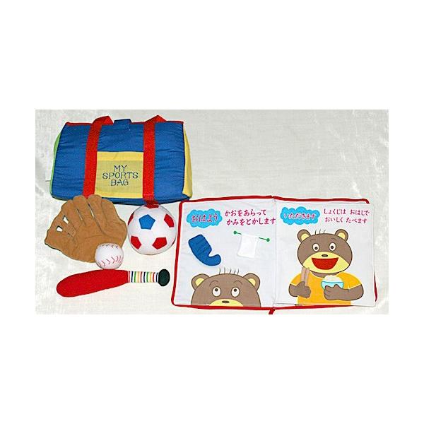 布おもちゃmy Sports Bagマイスポーツバッグ 布絵本サッカーベアくん ぼくじぶんでできるよ プレイ レッスンギフトセット 幼児教育 Buyee Buyee Jasa Perwakilan Pembelian Barang Online Di Jepang