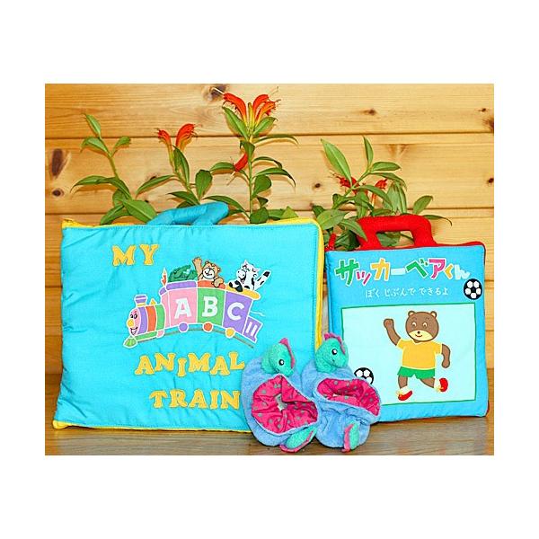 zG{MY QUIET BOOKTbJ[xA&amp;MY ABC ANIMAL TRAINu[     ܂t[V[Y@vC&amp;[MtgZbg@